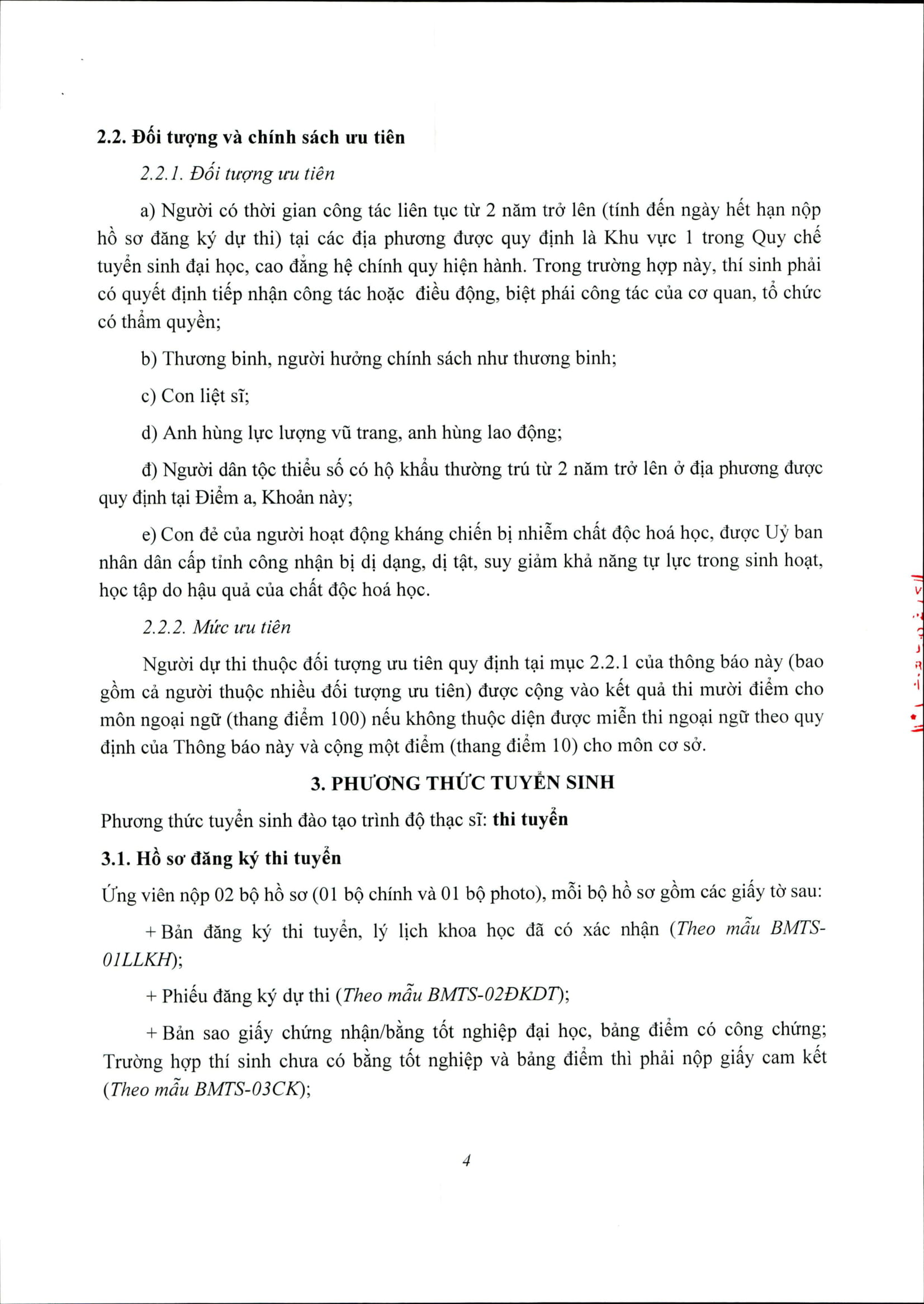 Trường ĐH Tài nguyên và Môi trường Tp. HCM